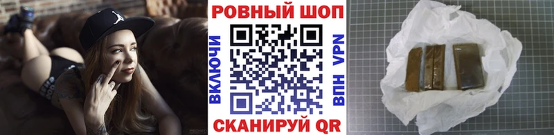 Наркота Усть-Джегута Alpha-PVP  COCAIN  Меф  ГАШ 