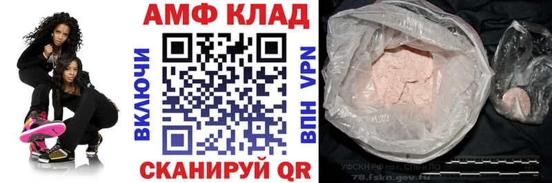 Amphetamine VHQ  Усть-Джегута 