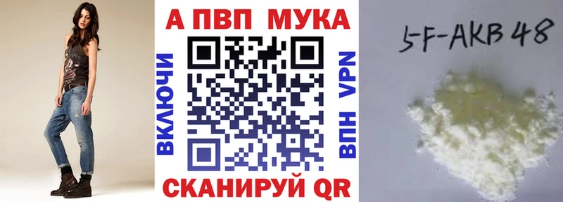 A-PVP СК  Усть-Джегута 