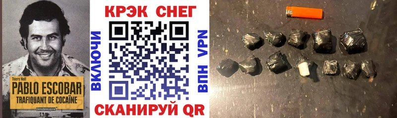 КОКАИН Перу  Усть-Джегута 