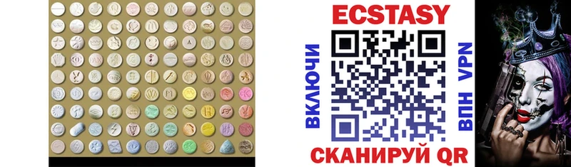 omg как войти  Усть-Джегута  ЭКСТАЗИ круглые  где купить наркоту 