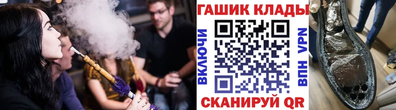ГАШ Ice-O-Lator  ссылка на мегу ссылка  Усть-Джегута 