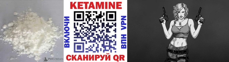 купить закладку  Усть-Джегута  Кетамин ketamine 