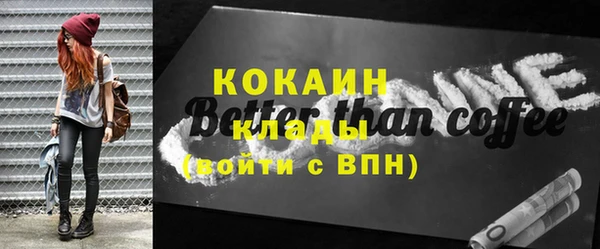 спайс Аркадак
