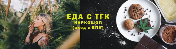 спайс Аркадак