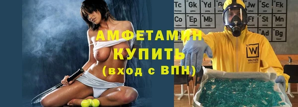 спайс Аркадак