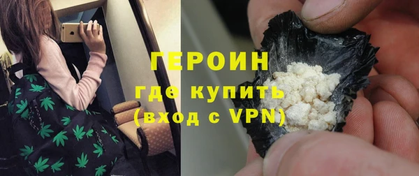 альфа пвп VHQ Арсеньев