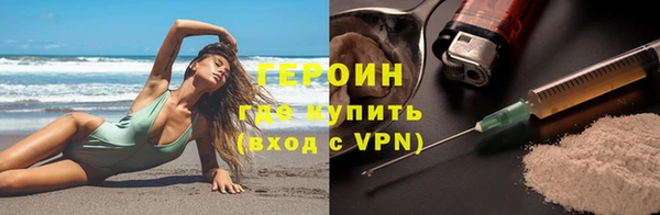 спайс Аркадак