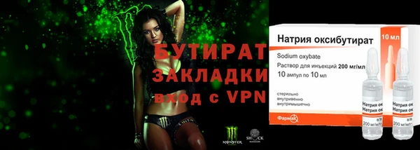 меф Ельня