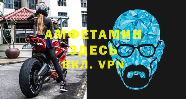 спайс Аркадак