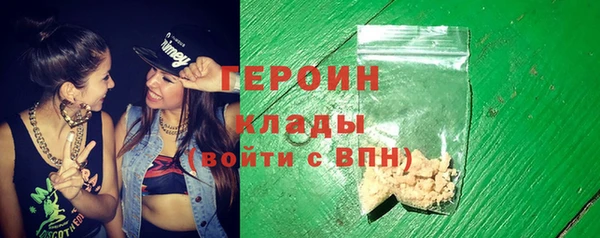 марихуана Елизово