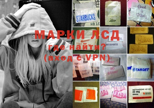 альфа пвп VHQ Арсеньев