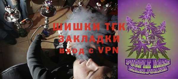 альфа пвп VHQ Арсеньев