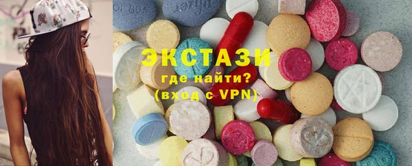 альфа пвп VHQ Арсеньев