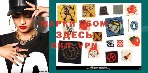 jwh Армянск