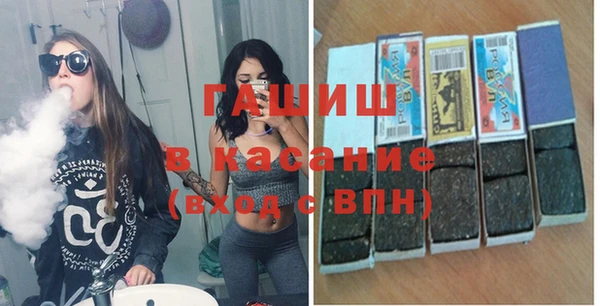 альфа пвп VHQ Арсеньев