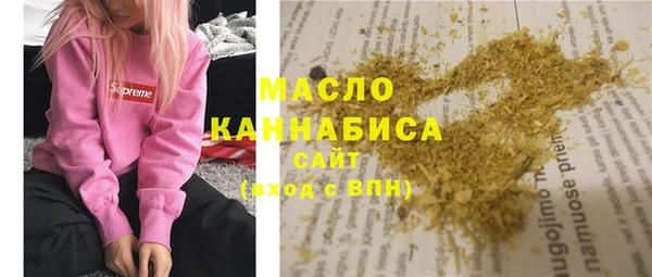 альфа пвп VHQ Арсеньев