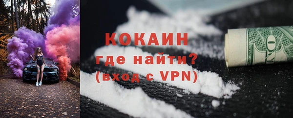 спайс Аркадак