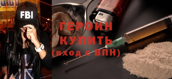 jwh Армянск