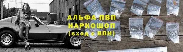 альфа пвп VHQ Арсеньев