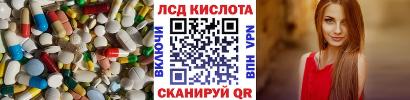 ЛСД экстази ecstasy  shop наркотические препараты  Усть-Джегута 