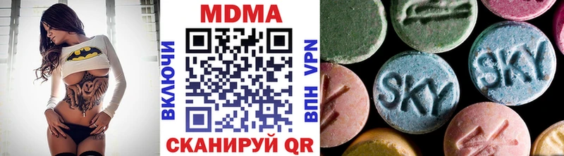 МДМА кристаллы  omg маркетплейс  Усть-Джегута 