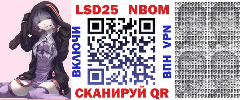 закладки  Усть-Джегута  Марки 25I-NBOMe 1,8мг 
