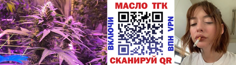 хочу наркоту  Усть-Джегута  кракен зеркало  ТГК вейп 
